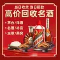 六盘水盘州市诚信烟酒经营部
