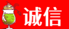六盘水盘州市诚信烟酒经营部