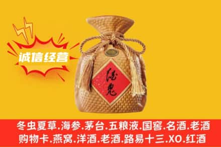 六盘水盘州市上门回收酒鬼酒