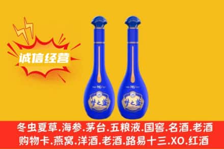 六盘水盘州市回收梦之蓝