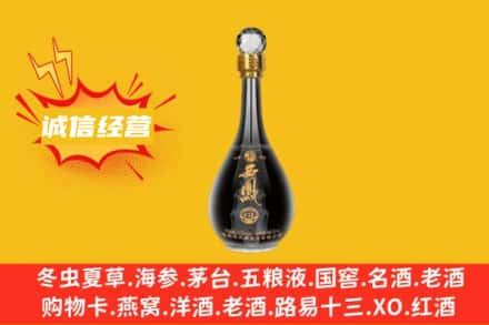 六盘水盘州市回收西凤酒