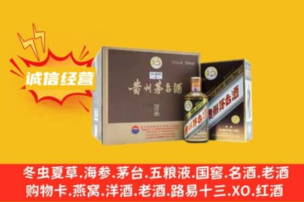 六盘水盘州市回收彩釉茅台酒