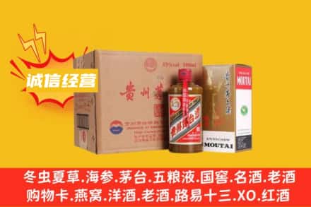 六盘水盘州市回收精品茅台酒