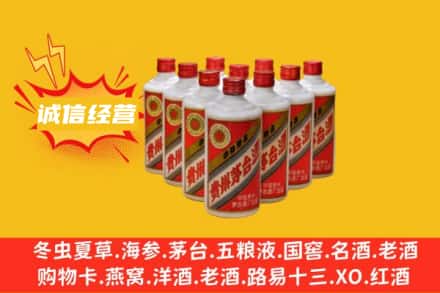 六盘水盘州市回收铁盖茅台酒
