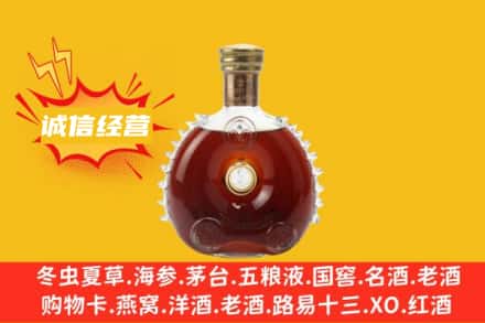 六盘水盘州市回收路易十三